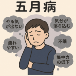 ユーザー車検って何？