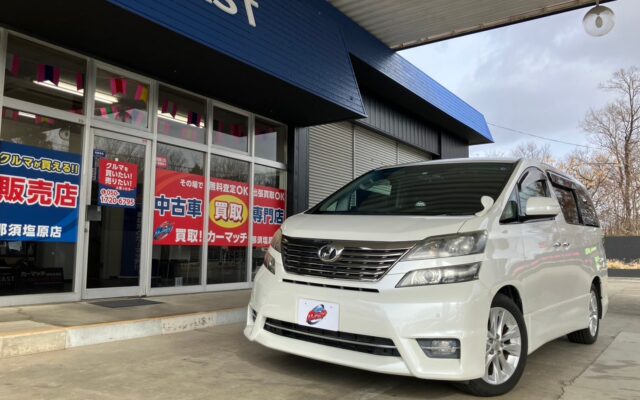 【在庫車紹介】ヴェルファイアのおすすめポイントをご紹介します！