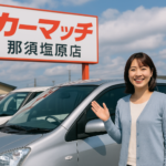 サポート向上のため愛知へ研修に行ってきました❗❗