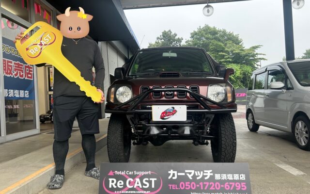 スズキ・ジムニーを納車させていただきました✨