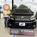 トヨタのヴェルファイアを納車させていただきました(*^▽^*)