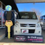 冬の窓ガラスが違反になる⁈皆さんは知っていますか？