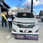 日産のエルグランドを納車させていただきました！