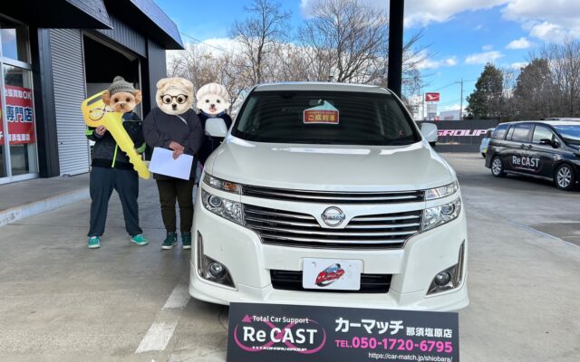 日産のエルグランドを納車させていただきました！