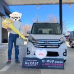 【ご納車報告】日産ルークスをご納車いたしました！2台目もカーマッチ那須塩原店を選んでいただきありがとうございます✨