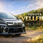 【まだ出会えていないだけ】本気でおすすめしたいヴェルファイアが那須塩原店にあります！