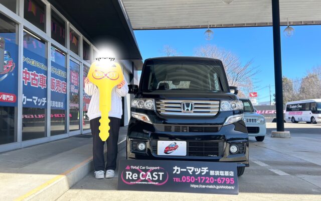 【納車ブログ】突然の事故から新しいスタートへ。N-BOXをご納車させていただきました✨