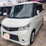 【入庫情報】日産ルークスが入庫しました！