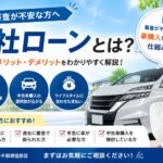 【入庫情報】ホンダN-BOXが入庫しました！幅広い世代に愛される人気の軽ハイライトワゴンをご紹介！