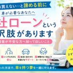 車を乗るならしておきたい！自働車保険の基本と「もしもの時」に備える方法